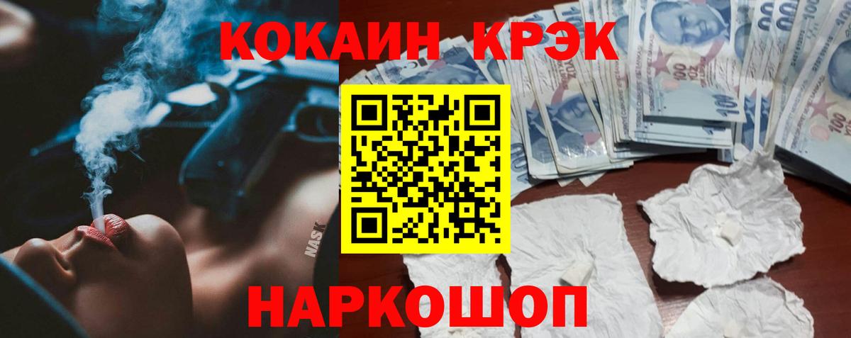Кокаин Боливия Кубинка