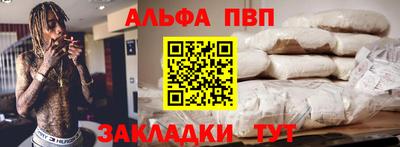 таблы Кинель