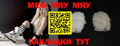 таблы Кинель