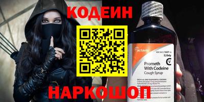 таблы Кинель