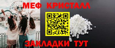 таблы Кинель