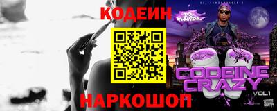 таблы Кинель