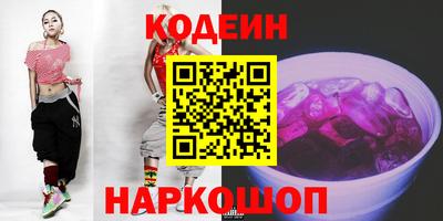 таблы Кинель