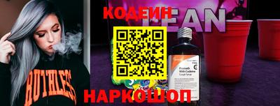 таблы Кинель