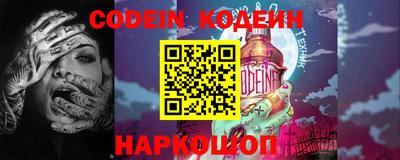 таблы Кинель