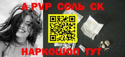 таблы Кинель