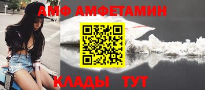 таблы Кинель
