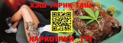 каннабис Кимры