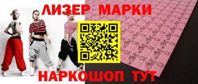 меф Кингисепп