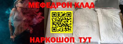 меф Кингисепп