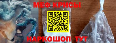 меф Кингисепп