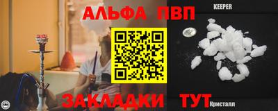 таблы Кинель