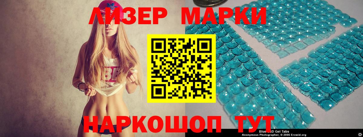 Лсд 25 экстази кислота  LSD-25 экстази ecstasy  блэк спрут ONION  Кубинка  Вход с VPN 