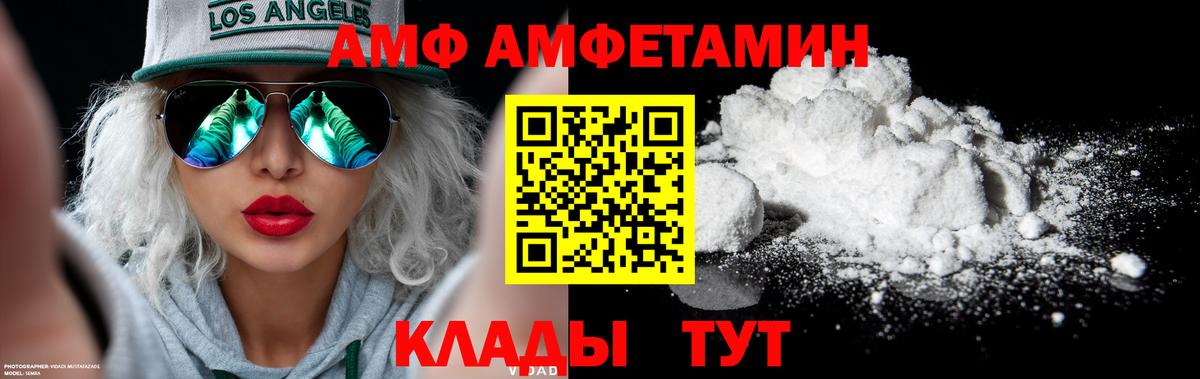 Метамфетамин Декстрометамфетамин 99.9% Кубинка