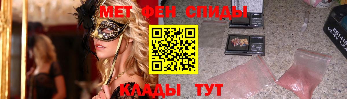 Кубинка  Первитин мет  Вход с VPN 