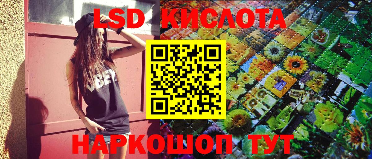 Наркотические марки 1500мкг  Вход с VPN  Кубинка 