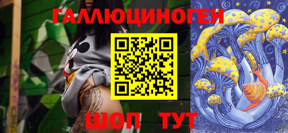 Галлюциногенные грибы мухоморы Кубинка