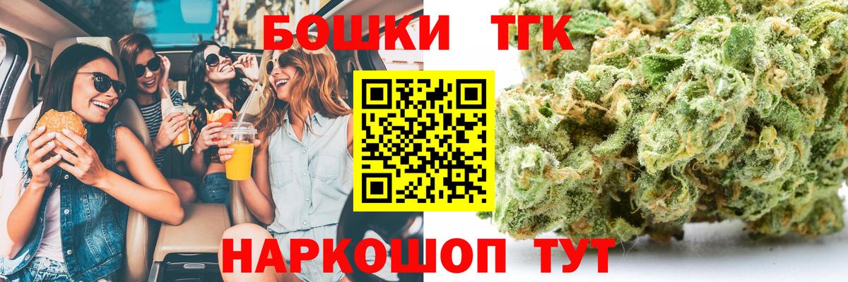 Шишки марихуана семена  Шишки марихуана VHQ  Вход с VPN  Кубинка  Каннабис сатива 